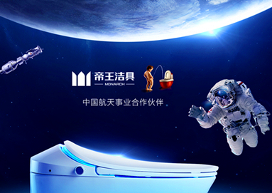 中国航天日：太阳集团tcy8722网站亮相中国航天大会